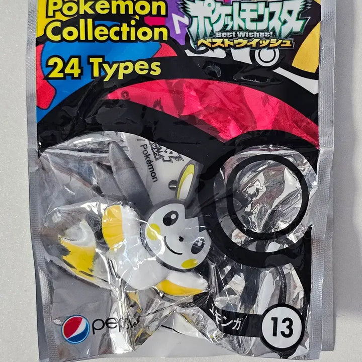 [BUNJANG] Pokemon Best Wishes Emolga Strap (2011) / 포켓몬 고전 베스트위시 에몽가 스트랩