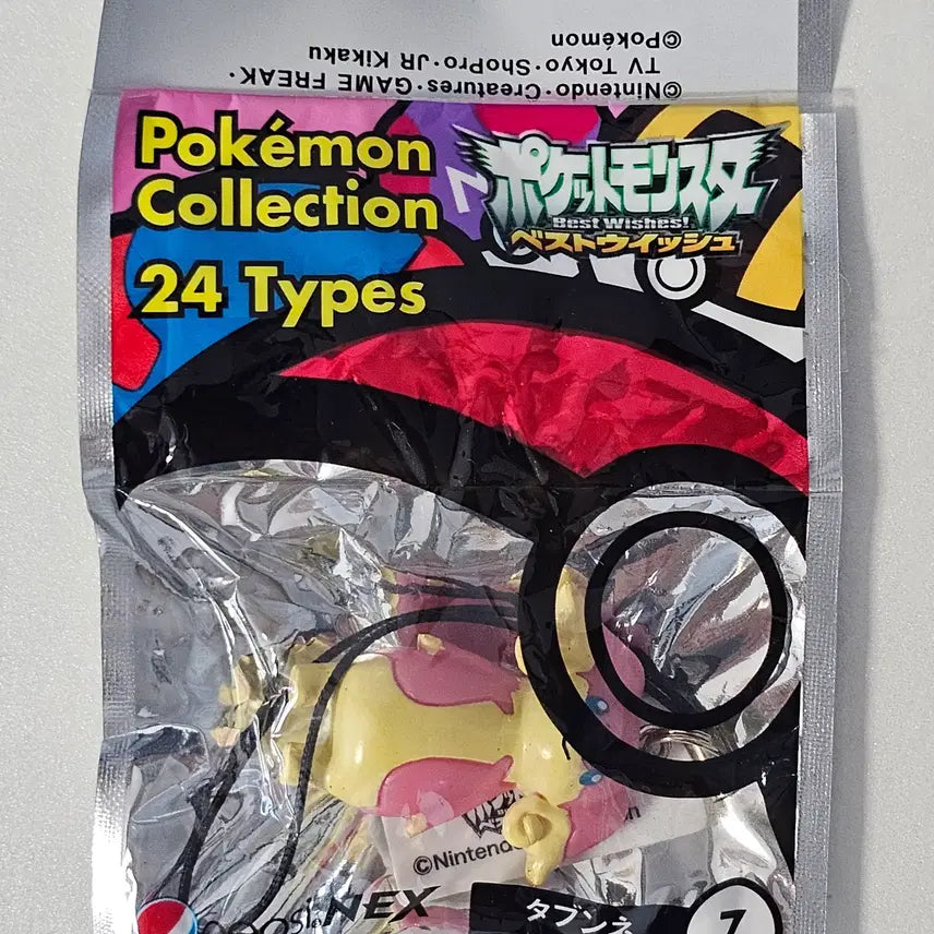 [BUNJANG] Pokemon Best Wishes Dedenne Strap / 포켓몬 고전 베스트위시 다부니 스트랩