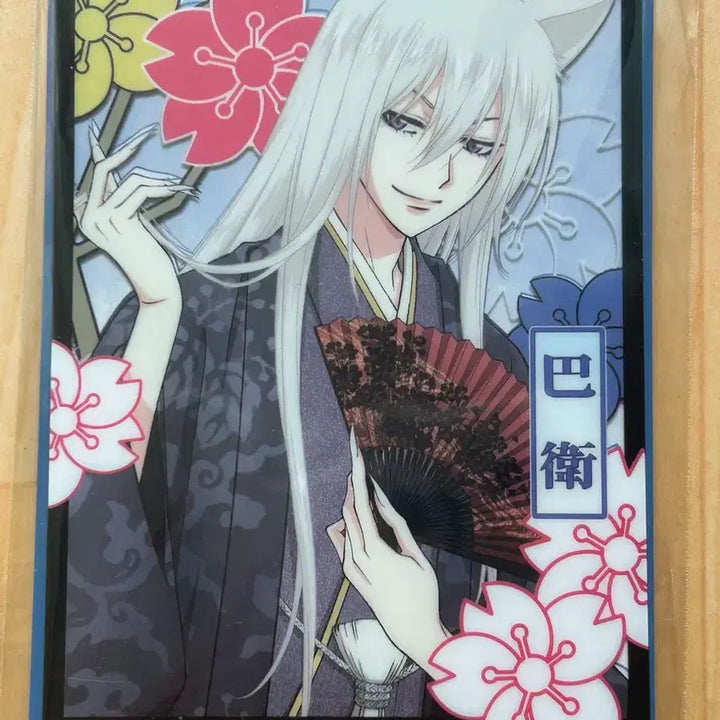 [BUNJANG] Kamisama Kiss Tomoe Acrylic Card (Sealed) / 오늘부터신령님 토모에 아크릴 카드 미개봉
