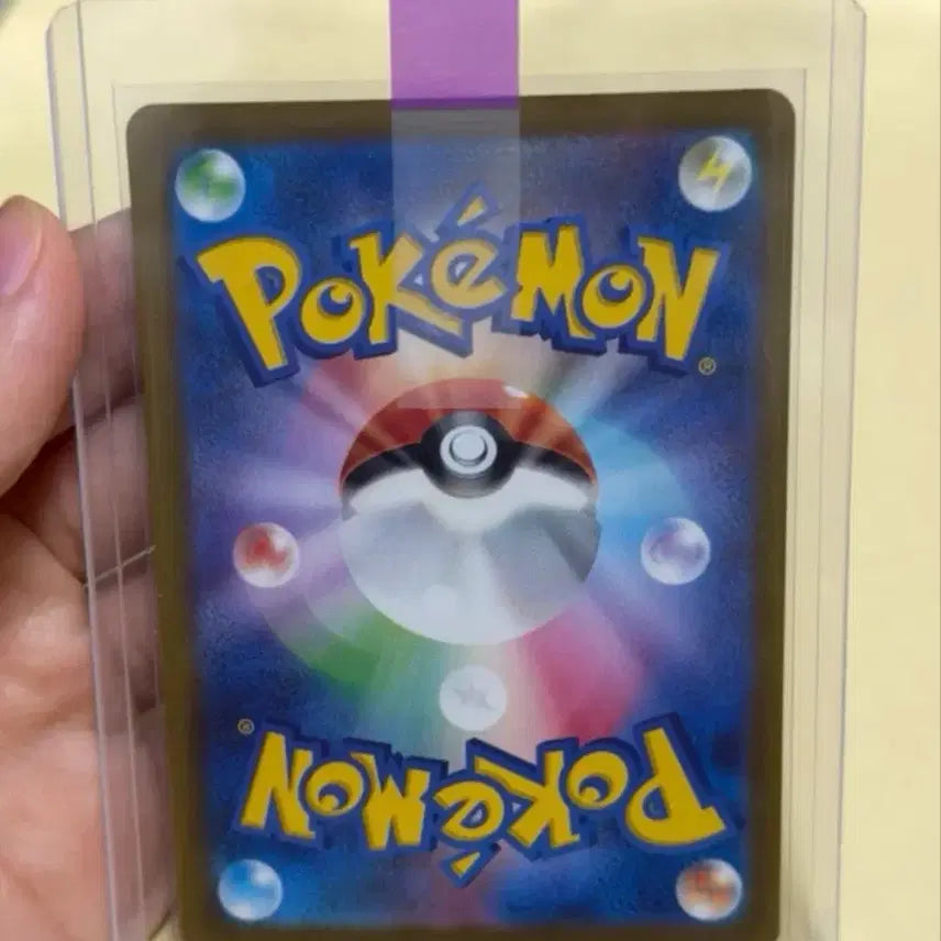[BUNJANG] Pokemon Card Rampardos SR (Abyss Ai Japanese Version) / 포켓몬카드 어비스아이 일판 램펄드SR 상태최상