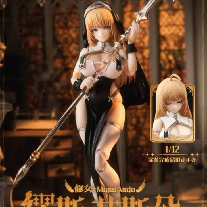 [BUNJANG] Snail Shell Muse Asdo Nun Action Figure 1/12 with Exclusive Bonus / 스네일쉘 뮤즈 아스도 액션 피규어 1/12 수녀 특전