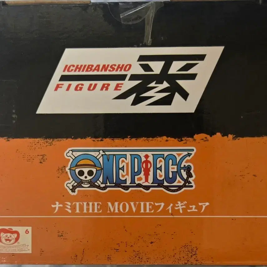 [BUNJANG] Banpresto One Piece 20th Anniversary Stampede The Movie Nami Figure (Sealed) / [미개봉 새상품]제일복권 원피스 20주년 극장판 스템피드 더 무비 나미