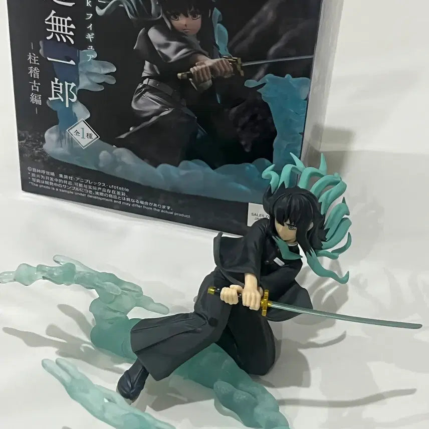 [BUNJANG] Demon Slayer Muichiro Tokito Figure (Mist Hashira) / 귀멸의칼날 안개의 호흡 무이치로 피규어 배송비포함