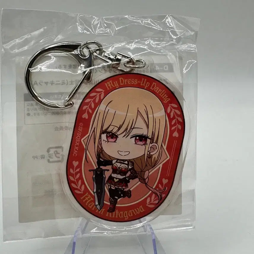 [BUNJANG] My Dress-Up Darling Marin Kitagawa Acrylic Keyholder / 비스크돌 키타가와 마린 아크릴 키 홀더