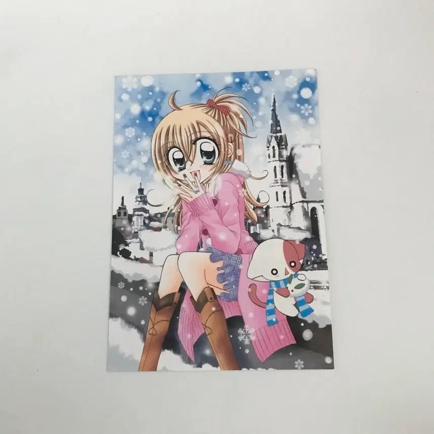 [BUNJANG] Kira-Rin Revolution (Larar&