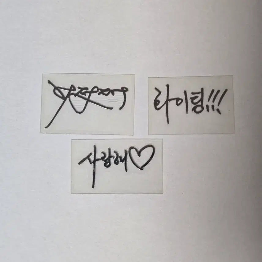 [BUNJANG] Lee Jung Jae Handwritten Metal Badge Set / 이정재 손글씨 전차스 비공굿 양도