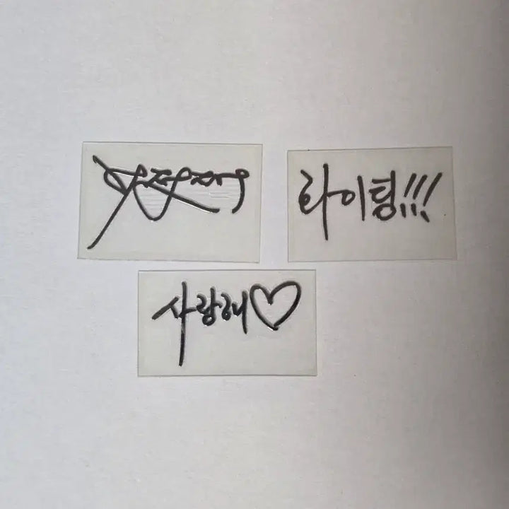 [BUNJANG] Lee Jung Jae Handwritten Metal Badge Set / 이정재 손글씨 전차스 비공굿 양도