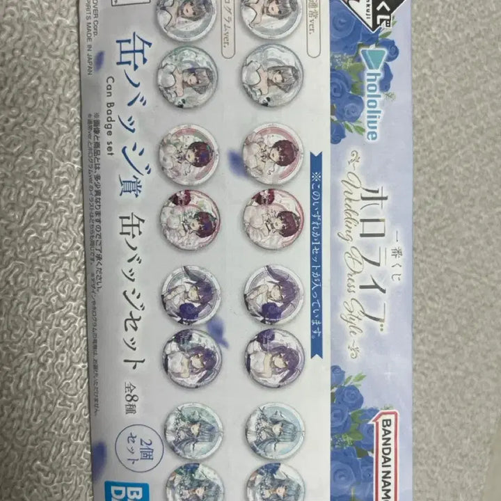 [BUNJANG] Hololive Wedding Dress Style Can Badge Set / 홀로라이브 웨딩 드레스 스타일 캔뱃지 세트