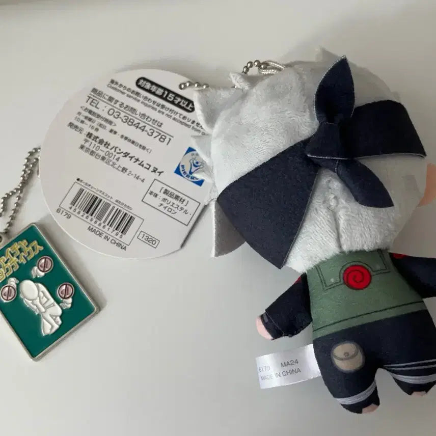 [BUNJANG] Naruto Kakashi Ichiraku Tactics Metal Keychain / 나루토 카카시 볼체인 누이 제일복권 쿠지 G상 메탈 키링 이챠이챠 택틱스