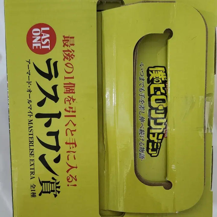 [BUNJANG] All Might Last One Ichiban Shōji "My Hero Academia" Sealed Figure / (택포 15.5)라스트원 올마이트 미개봉 히로아카 이치방쿠지 나히아