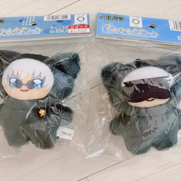 [BUNJANG] Jujutsu Kaisen Satoru Gojo Chimikemo Plush Doll Bundle Set / 주술회전 고죠 사토루 치미케모 누이 구루미 일괄 판매