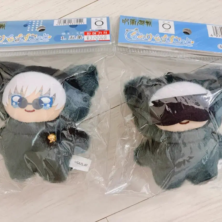 [BUNJANG] Jujutsu Kaisen Satoru Gojo Chimikemo Plush Doll Bundle Set / 주술회전 고죠 사토루 치미케모 누이 구루미 일괄 판매