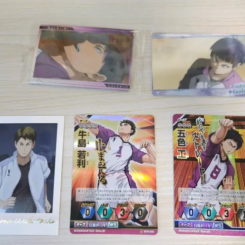 [BUNJANG] Haikyu!! Wakatoshi Ushijima Tsutomu Goshiki Card Set / 하이큐 우시지마 와카토시 고시키 츠토무 카드 세트