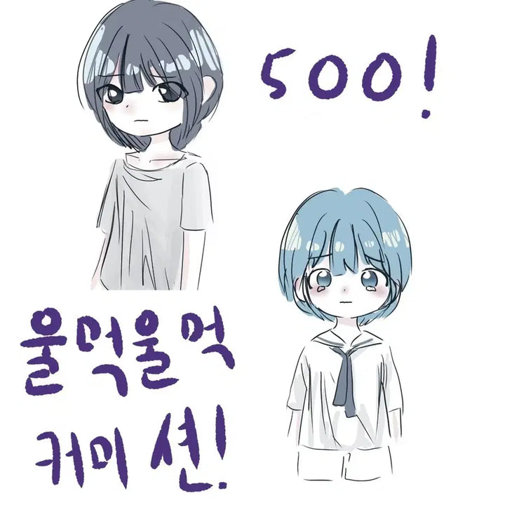 [BUNJANG] Illustration Commission - Expressive Art Style / 울먹울먹 그림 커미션