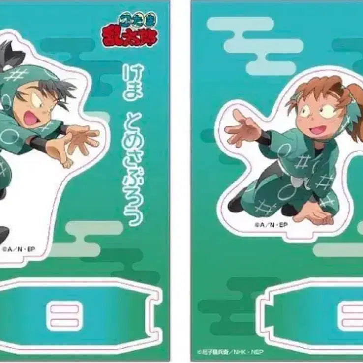 [BUNJANG] Nintama Rantaro 6-Nin &amp; 1-Nin Acrylic Stand Bundle Set / 일괄)닌타마 6닌 1닌 케마 토메사부로 젠포우지 이사쿠 아크릴 스탠드 닌자보이 란타로