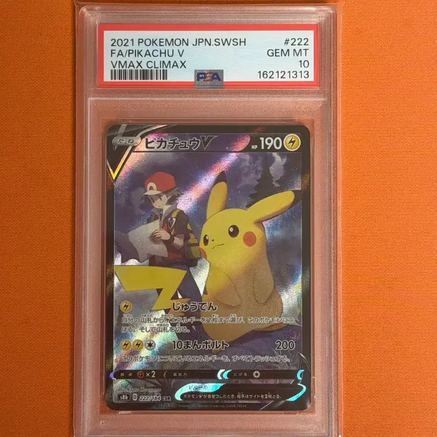 [BUNJANG] Pikachu V CSR VMAX PSA 10 Graded Card / 피카츄 V CSR VMAX PSA 10