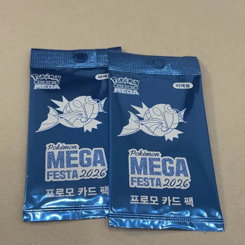 [BUNJANG] Magikarp Promo Card (Sealed) / 잉어킹 프로모 카드(미개봉) 팝니다.