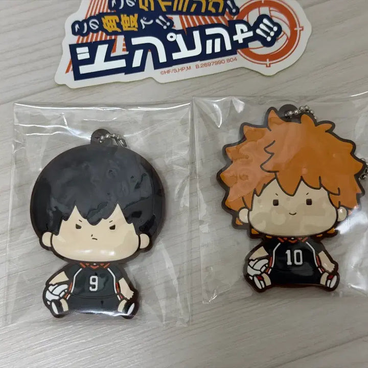 [BUNJANG] Haikyuu!! Chabichabi Kageyama &amp; Hinata Rubber Strap Keychain Set / (2개 세트) 하이큐 챠비챠비 카게야마 히나타 러버스트랩 키링