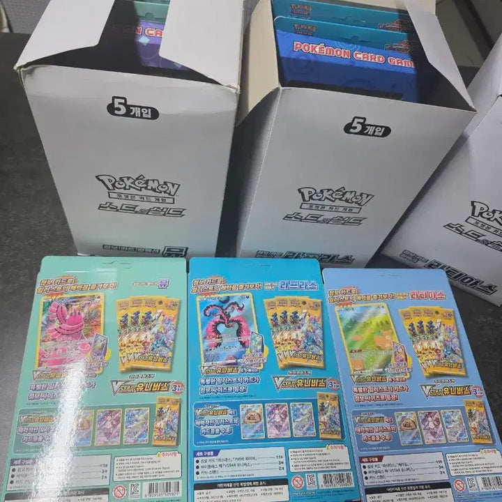 [BUNJANG] Pokemon Jumbo Card Collection 3-Set (Sealed) / 포켓몬카드 점보카드 컬렉션 3종세트 판매합니다