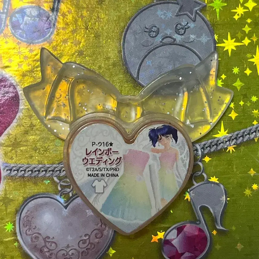 [BUNJANG] Prism Stone Rainbow Wedding Stone / 프리즘스톤 레인보우 웨딩 스톤 판매