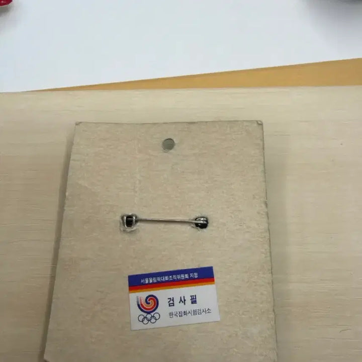 [BUNJANG] 1988 Seoul Olympics Hodori Table Tennis Badge / 서울 올림픽 호돌이 탁구 뱃지 1988