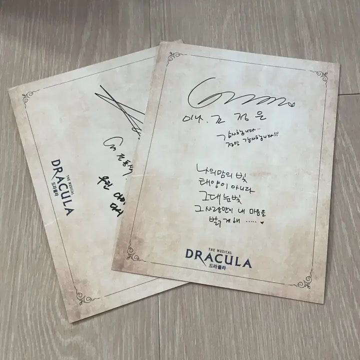 [BUNJANG] Musical Dracula Jo Jung-eun Jeon Dong-seok Signed Postcard Set / 20 드라큘라 전동석 조정은 싸인 엽서