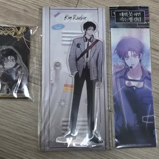 [BUNJANG] Debut or Death Rabbin Bundle Set / 데뷔 못 하면 죽는 병 걸림 래빈 일괄 판매