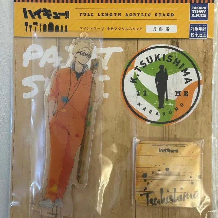 [BUNJANG] Tsukishima Kei Painting Acrylic Stand (Sealed) / 미개봉,희귀) 츠키시마 케이 페인팅 아크릴