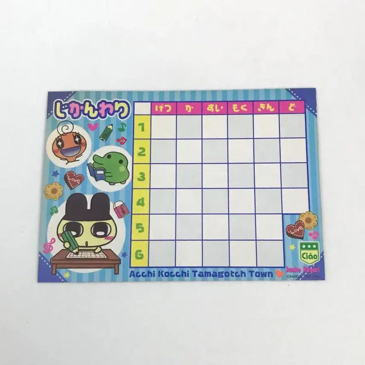 [BUNJANG] Tamagotchi Classic Double-Sided Postcard / 다마고치 고전 엽서 챠오부록