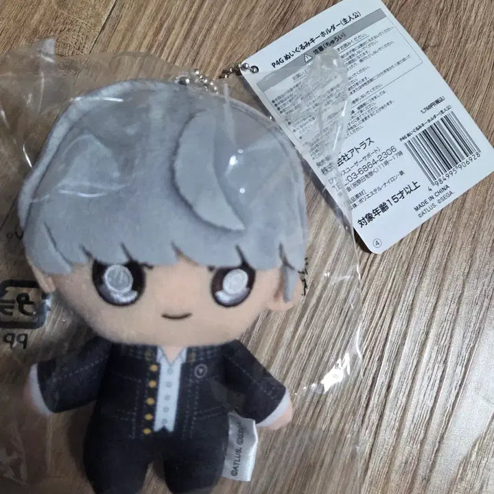 [BUNJANG] Persona 4 Protagonist Plush / 페르소나4 주인공 누이 팝니다