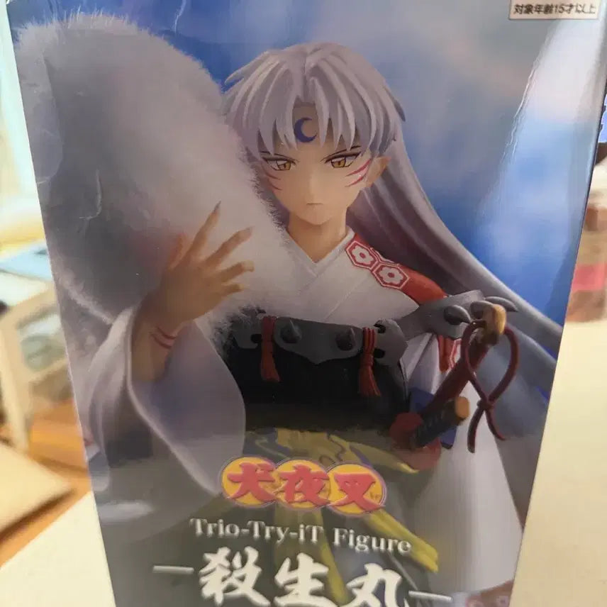 [BUNJANG] Inuyasha Sesshomaru 2 Figure / 후류 이누야샤 셋쇼마루 2피규어