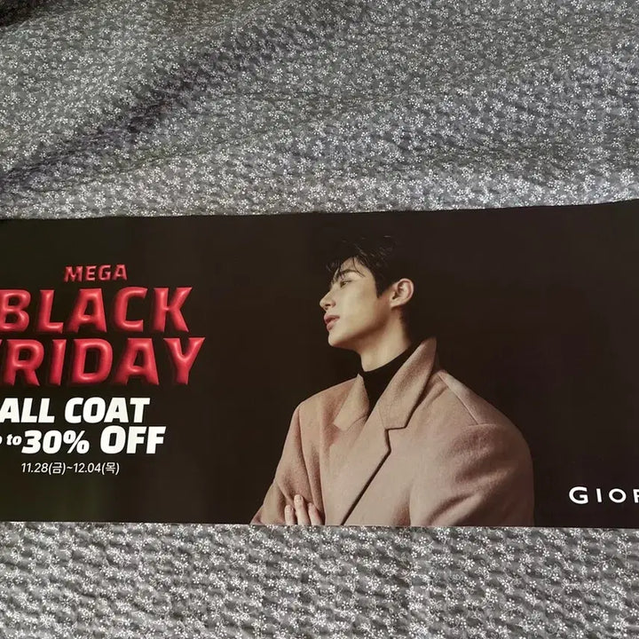 [BUNJANG] Giordano Byun Woo-seok In-Store Flyer and Poster Set / 지오다노 변우석 매장용 전단,포스터