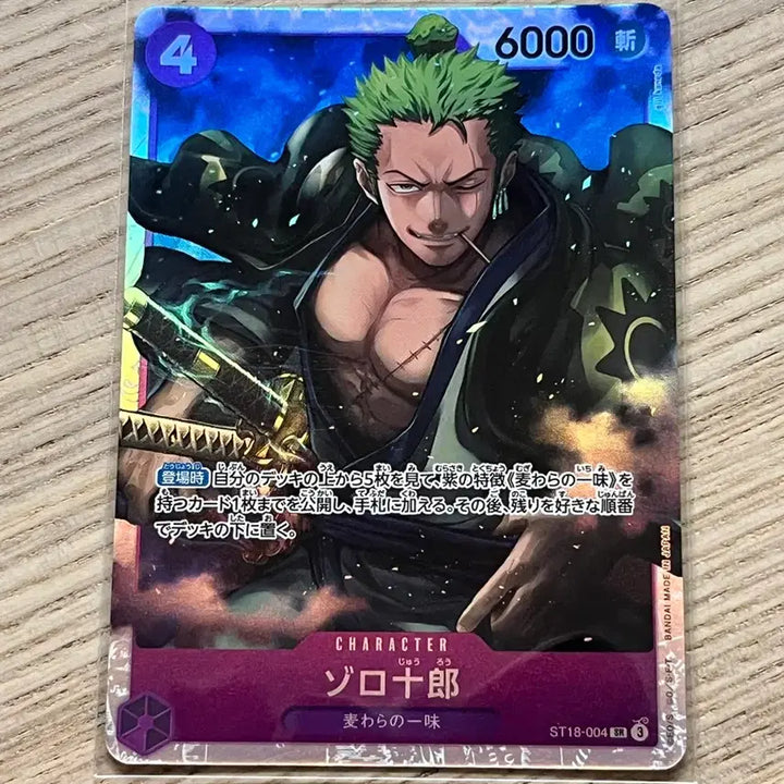 [BUNJANG] One Piece Card Zoro Zoro-Juro / (일판) 원피스 카드 조로 조로주로