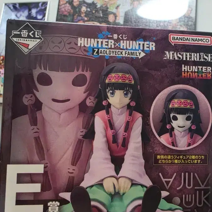 [BUNJANG] Hunter x Hunter Nanika Figure / 헌터헌터 나니카 e상 판매(단순 확인만 했습니다)