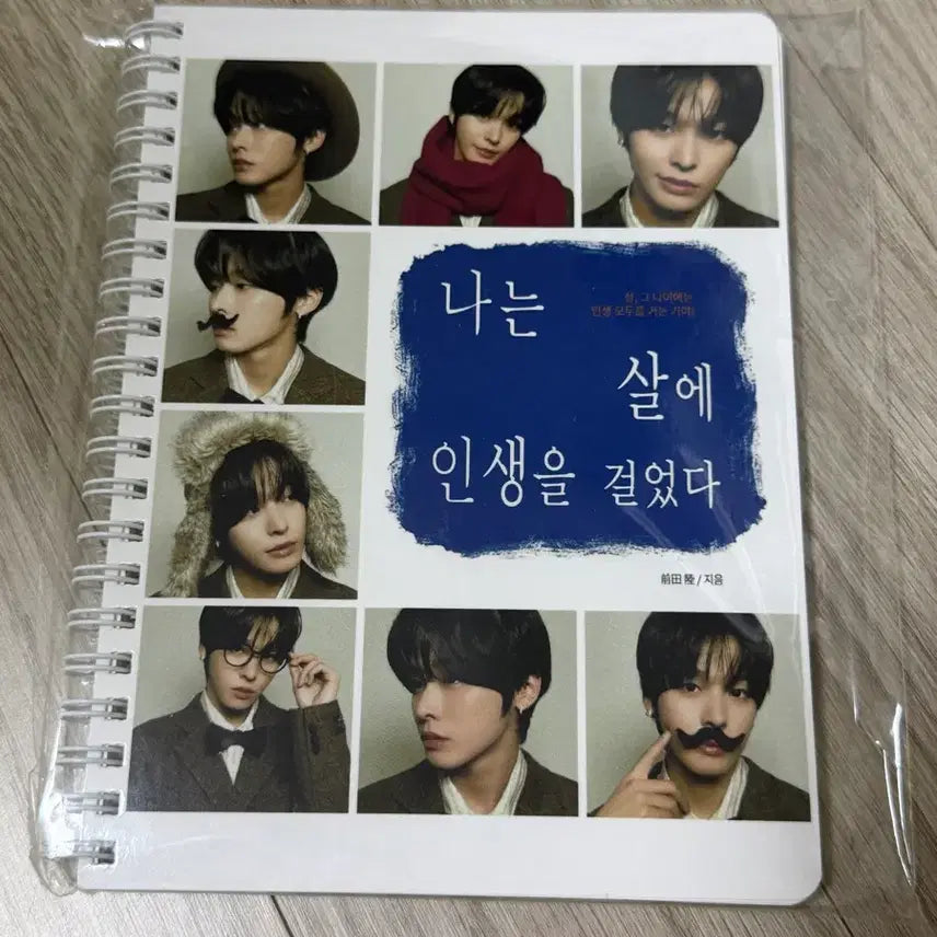 [BUNJANG] Wish Riku Note / 위시 리쿠 노트
