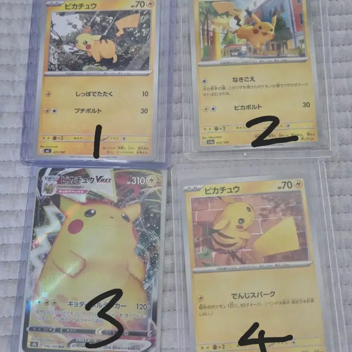 [BUNJANG] Pokemon Card Pikachu Japanese Collection (4 cards) / 포켓몬카드 피카츄 일판 모음집(4장)