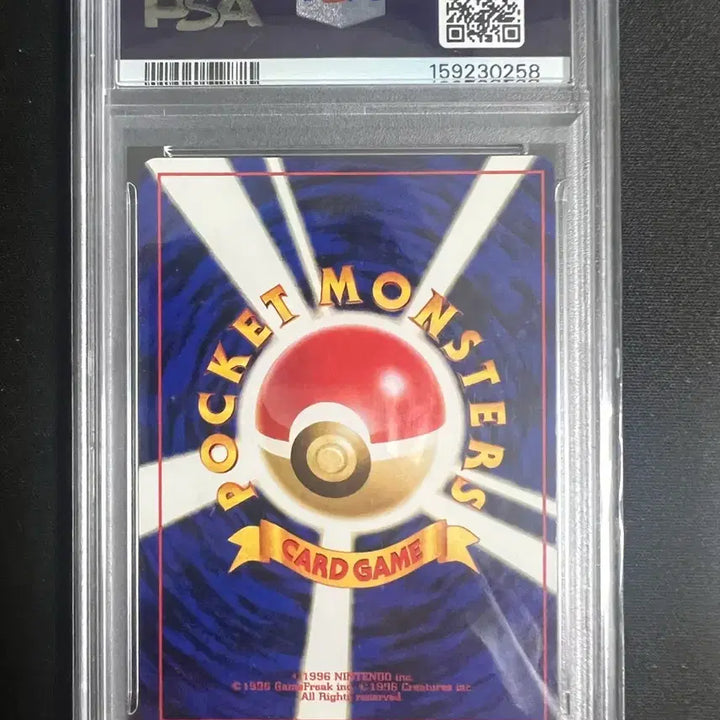 [BUNJANG] Pokemon Card 1999 First Edition Magikarp PSA 8 / 1999 초판 빈티지 마그케인 포켓몬카드 PSA8