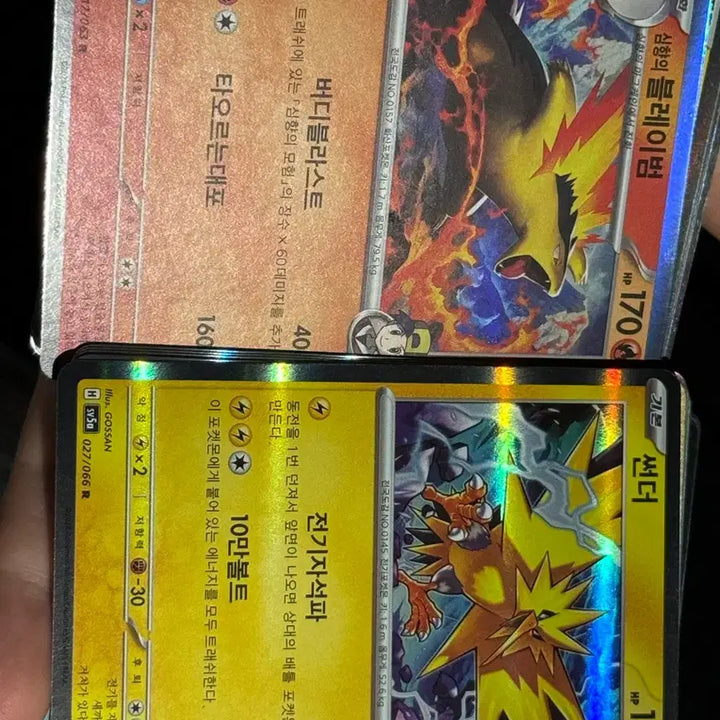 [BUNJANG] Pokemon Card Lot - 18 Holo + 75 R-Grade Cards (93 Total) / 포켓몬카드 일반홀로 18장 + r등급카드 75장 총 93장 일괄판매