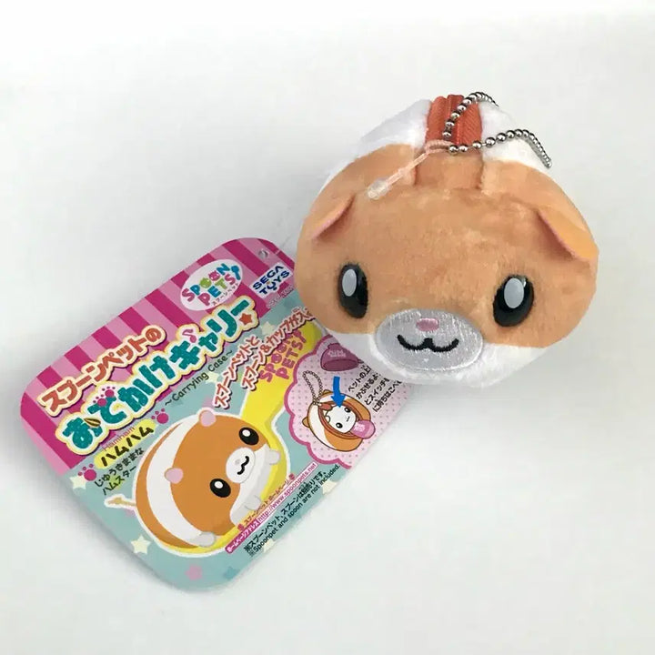 [BUNJANG] Rare Spoonpet Hamster Vintage Plush Pouch / 희귀 레어 스푼펫 햄스터 빈티지 고전 인형 파우치