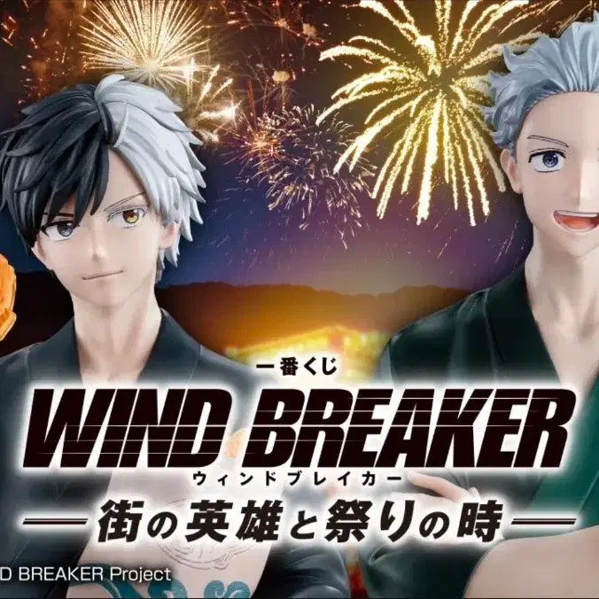 [BUNJANG] Wind Breaker Sakura Haruka Yukata Version Figure / 미개봉)윈드브레이커 A상 "사쿠라 하루카" 유카타