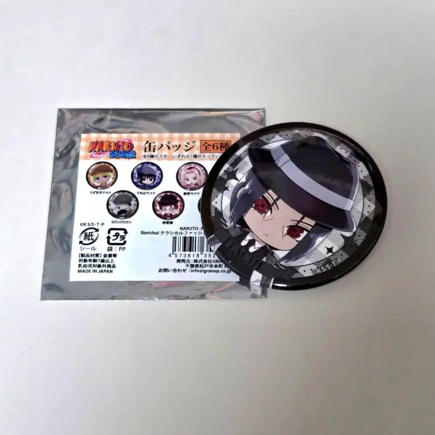 [BUNJANG] Naruto Itachi Badge / 나루토 이타치 뱃지