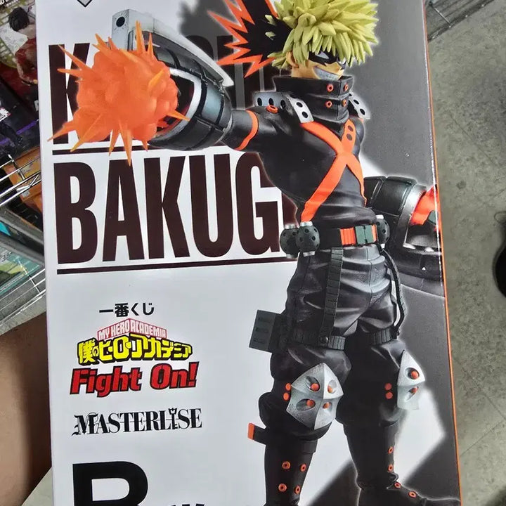 [BUNJANG] Ichiban Kuji B Prize Fight On Katsuki Bakugo Figure (Sealed) / [미개봉] 제일복권 B상 파이트 온 바쿠고 피규어