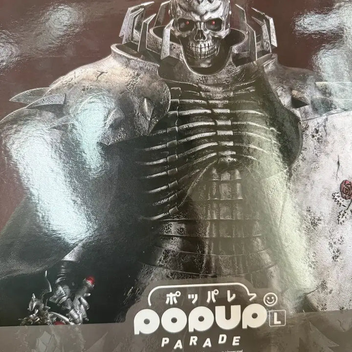 [BUNJANG] Good Smile Company POP UP PARADE Large Skull Knight Figure / 굿스마일컴퍼니 팝업퍼레이드라지 해골기사