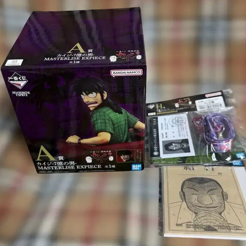 [BUNJANG] Kaiji Ichiban Kuji A Prize &amp; H Prize Bundle (Sealed) / 미개봉)카이지 제일복권 A상,하위상 일괄
