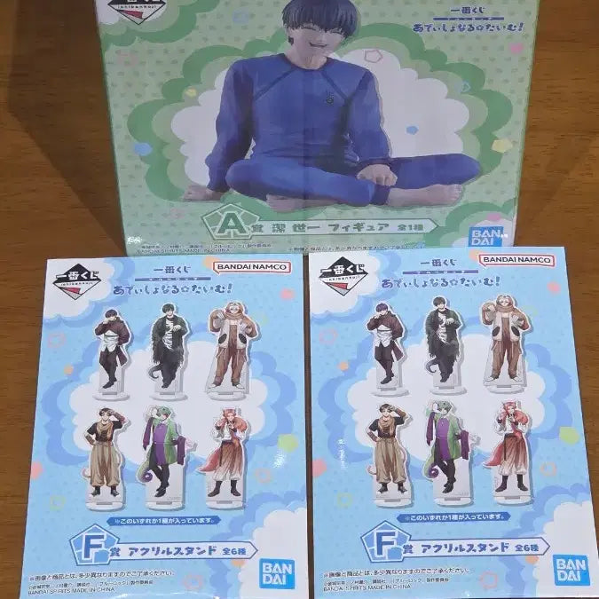 [BUNJANG] Ichiban Kuji Blue Lock Additional Time Yoichi Isagi Figure / 미개봉)제일복권 "블루록 어디셔널 타임" A상 "이사기 요이치" 피규어