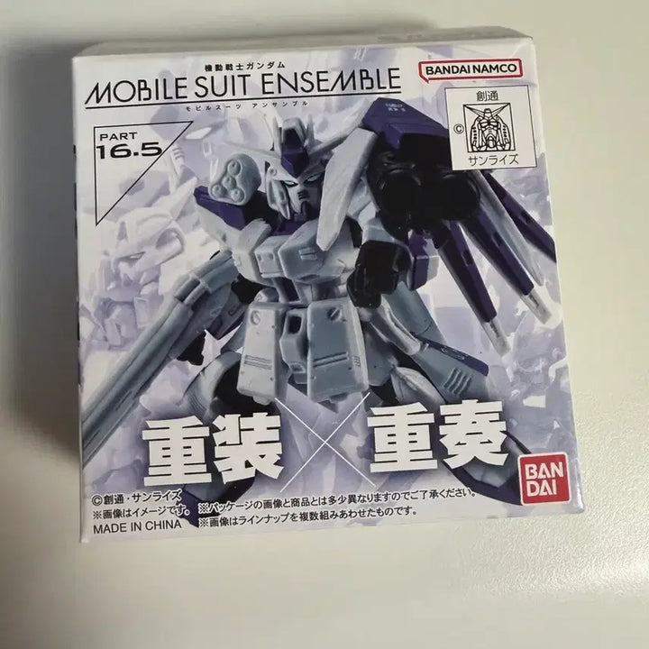 [BUNJANG] Gundam Ensemble Series 16.5 Gundam Flag / 건담 앙상블 16.5탄 건플래그