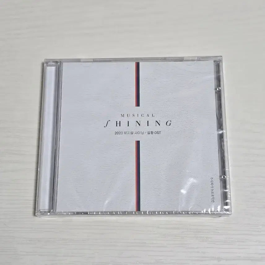 [BUNJANG] Musical Shining 2020 Live OST / 뮤지컬 샤이닝 2020 실황 OST