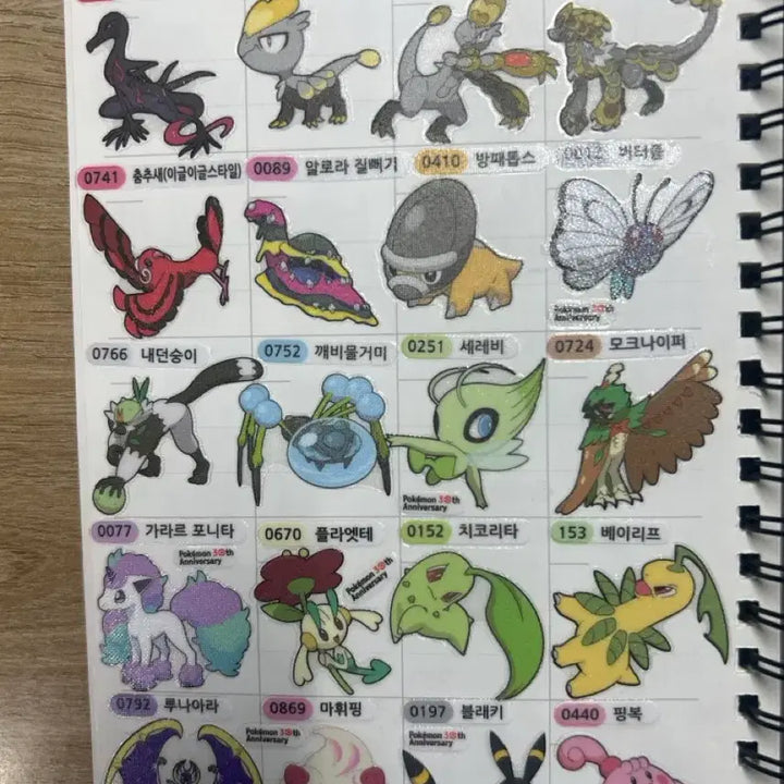 [BUNJANG] Pokemon Sticker Collection / 포켓몬스터 띠부씰 판매합니다
