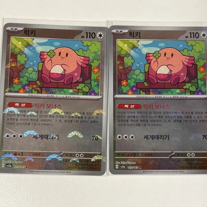 [BUNJANG] Pokemon Card 151 Lucky Monster Ball Holo Bundle Set / 포켓몬카드 151 럭키 몬스터볼 홀로 일괄