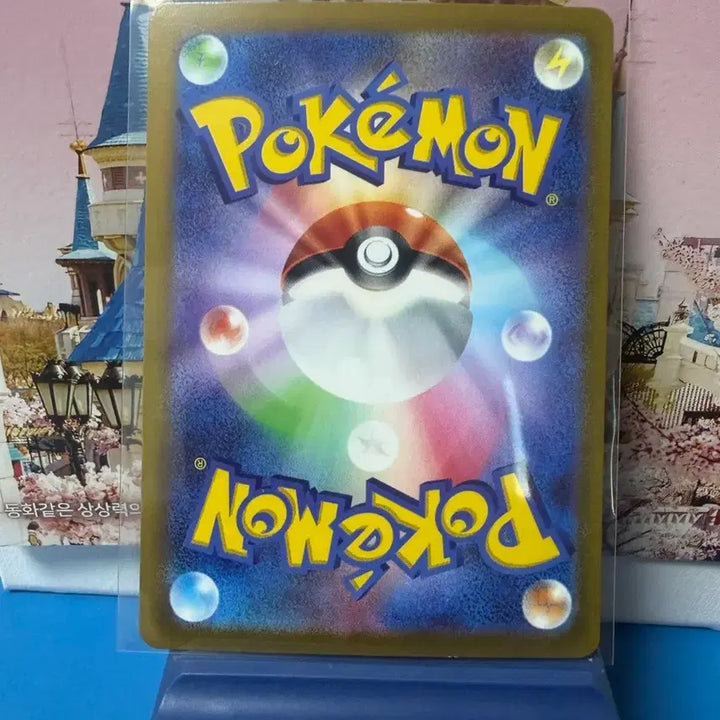 [BUNJANG] Pokemon Card Galarian Kingdra SR / 일판 포켓몬카드 가라르 나이킹 SR A-급